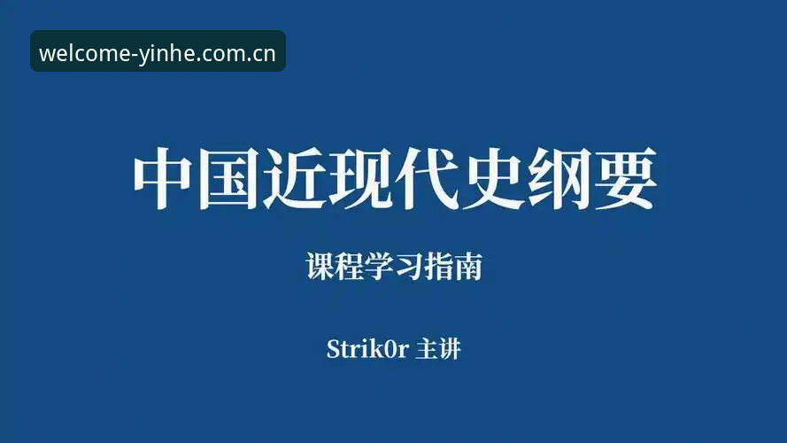 银河国际网站账号注册使用最新动态：2025新版指南与趋势解读