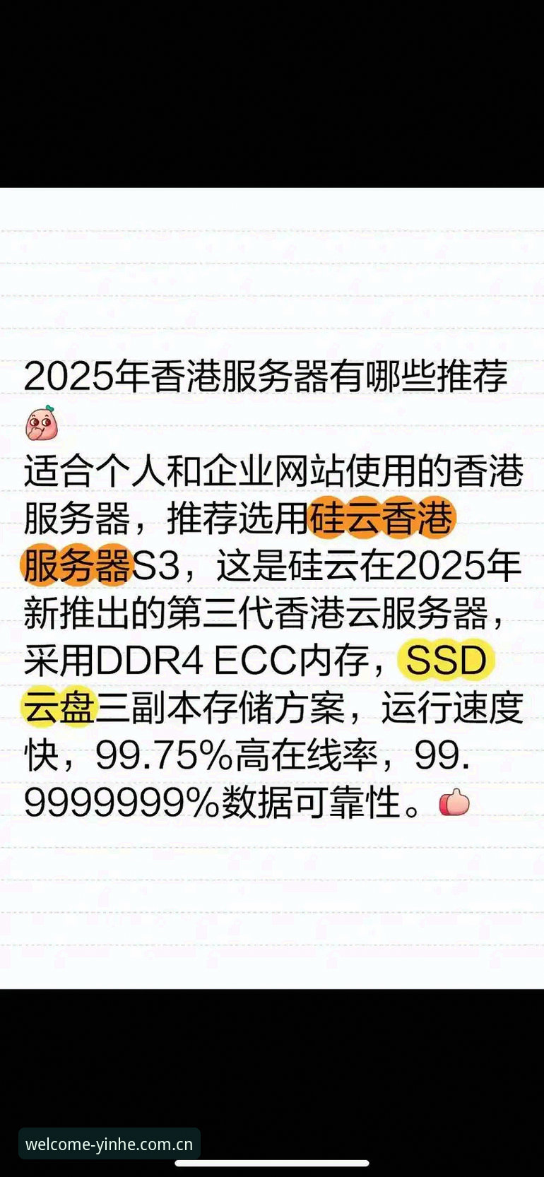 银河WELCOME手机版安全吗 银河WELCOME手机版安全吗 vs 官方入口可靠性:2025新版实测对比